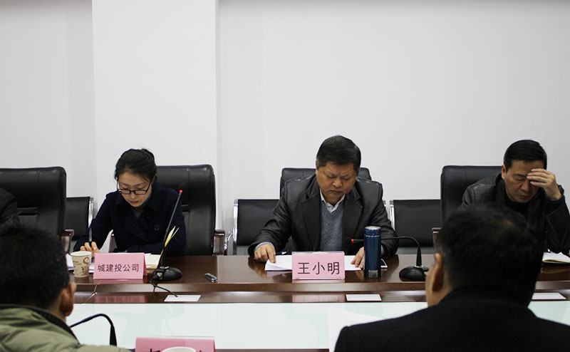 屯溪區召開集體資金投資方案征求意見會