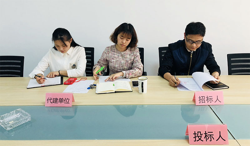 屯溪區網格化管理指揮中心綜治分平臺采購項目完成招標