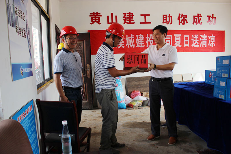 高溫慰問送清涼，情系一線暖人心