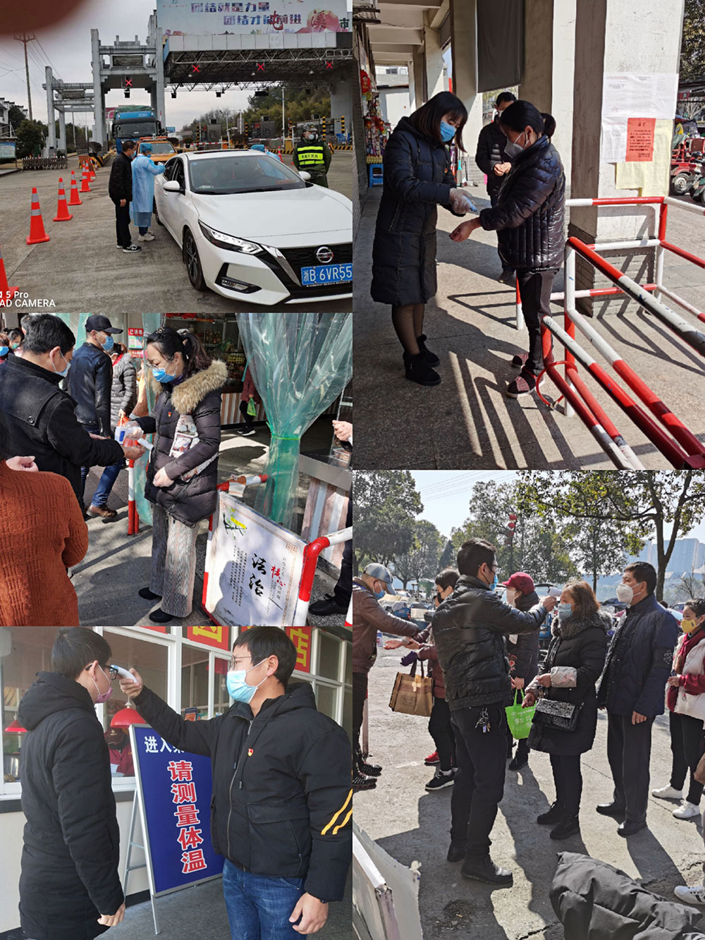 屯溪城建投公司黨支部開展“我是黨員、抗疫有我”主題黨日活動