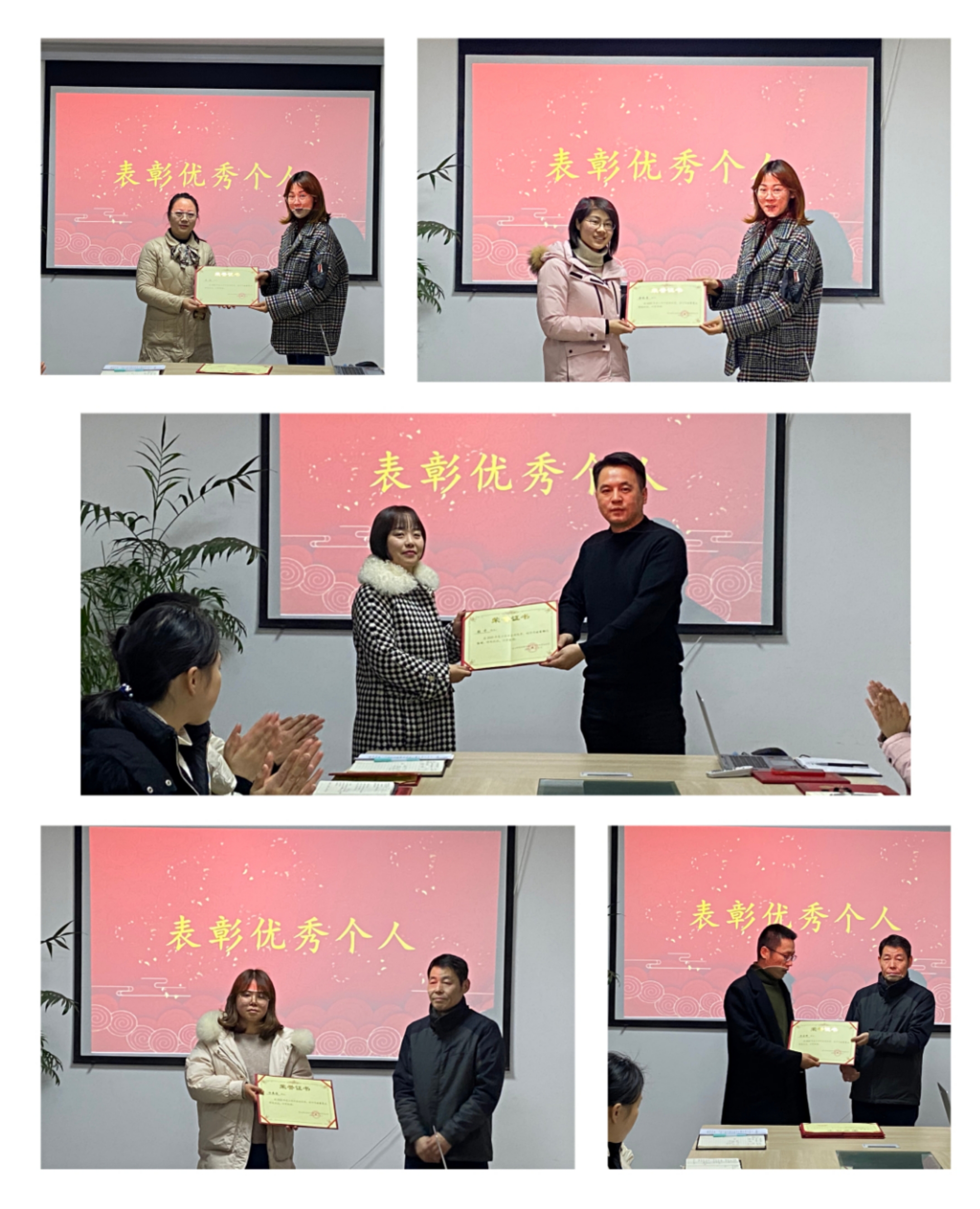 屯溪區國投集團召開工作總結暨表彰大會
