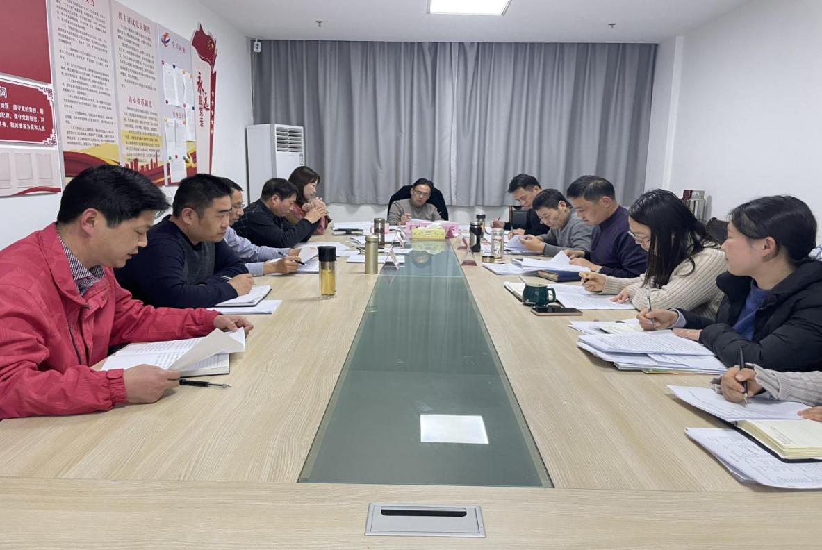 屯溪區國投集團召開2021年工作總結及2022年工作謀劃會