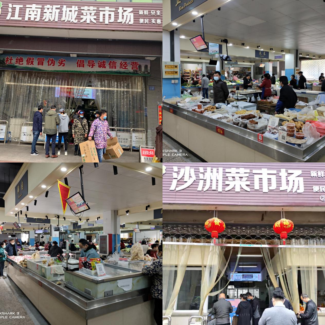 屯溪區國投集團戰“疫”在行動——強化疫情防控、保“菜籃子”平安