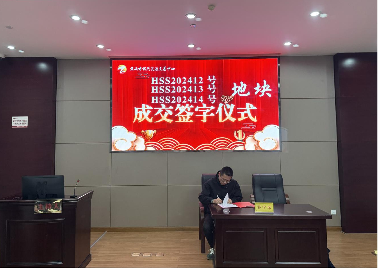 喜報(bào):屯溪城建投公司成功競得黃山市中心城區(qū)YH01陽湖單元外邊溪周邊A、B、C地塊