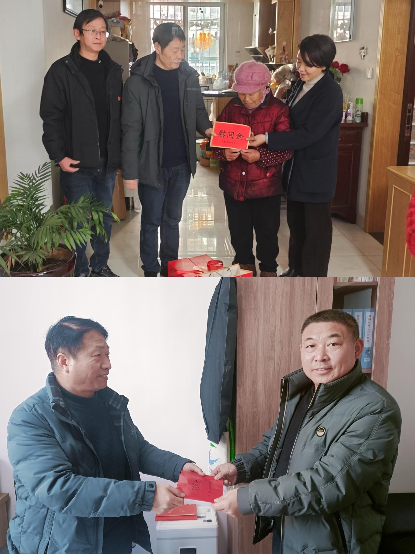 走訪送關懷，慰問暖人心——屯溪區國投集團黨委開展春節走訪慰問活動