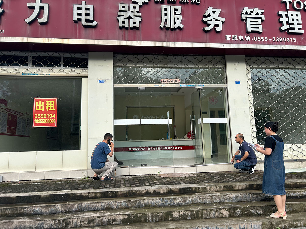規范國有資產租金評估 推動低效閑置資產高效盤活