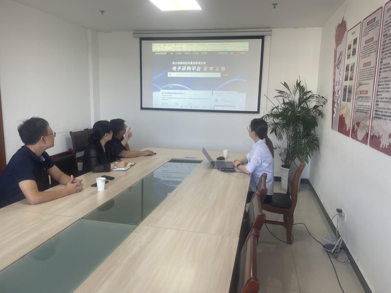 國投集團響應國家號召，以數字化轉型賦能招投標采購新發展