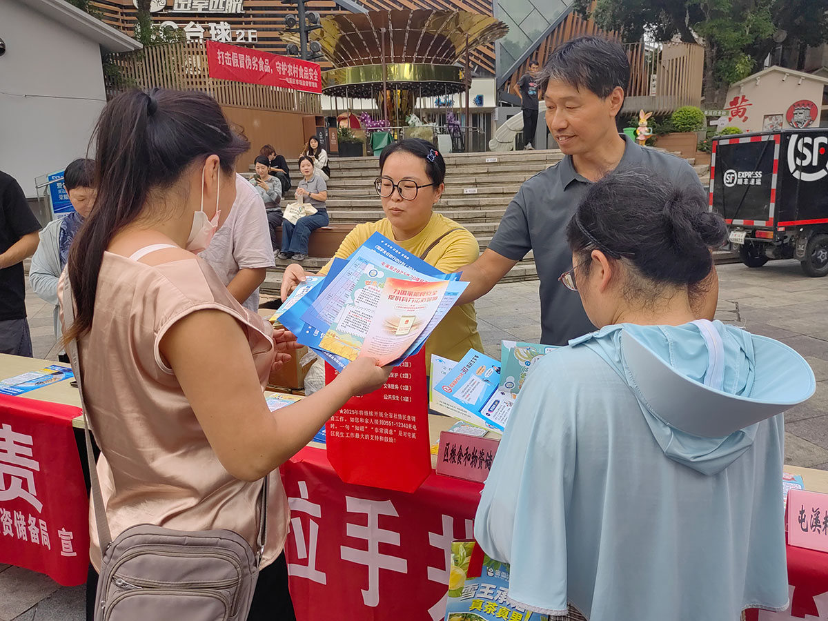 屯溪區糧儲公司赴黎陽水街開展“糧食節約，人人有責”宣傳活動