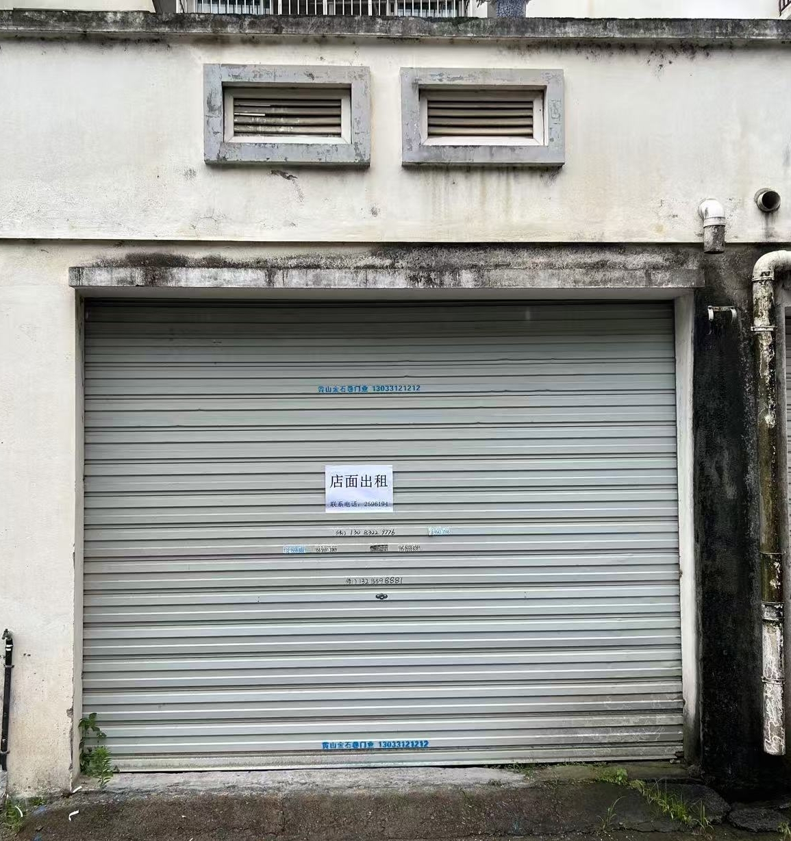 黃口度假區安置小區12幢13、16、19號